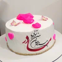 کیک تولد ودسر وژله وغیره|خدمات پذیرایی، مراسم|اراک, |دیوار