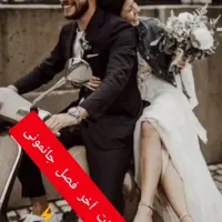اجاره موتور برای مراسم عقد|موتورسیکلت|کرج, فاز ۱ مهرشهر|دیوار