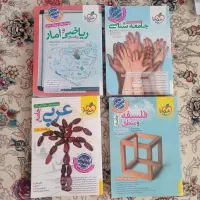 کتاب های کنکور انسانی و فرهنگیان