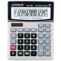 استخدام حسابدار آقا با تجربه و کارآموز