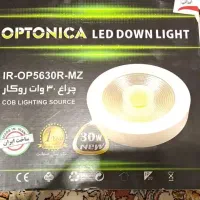 چراغ سقفی هالوژن بزرگ آچار جغجغه تریلی کامیون|لامپ و چراغ|رباط‌کریم, مسکن مهر آبشناسان|دیوار