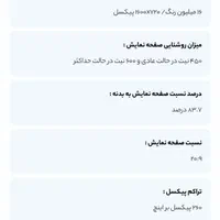ردمی۱۳سی شیاعومی درحدنورنگ خاص رم۸حافظه۲۵۶|موبایل|شیراز, تندگویان|دیوار
