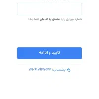 طلای هدیه از طلاین