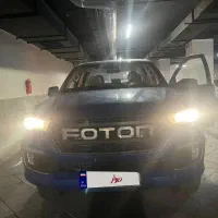 فوتون g7 مدل ۱۴۰۳