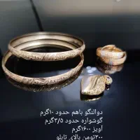 طلا درحدنو ۳۰۰بالای تابلو