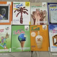 کتاب کمک درسی