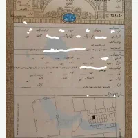زمین۲۰۰متری امام رضا