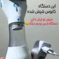 دستگاه شپش گیر اورجینال