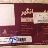 ۶تخته فرش ۱۲۰۰شانه در حد نو زیبا یک طرح و نقش|فرش|ری, شهید غیوری (ابن باویه)|دیوار