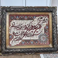 تابلو فرش دستباف