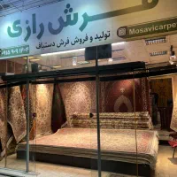 جفت ۹ متری تبریز|فرش|مشهد, ده دی|دیوار