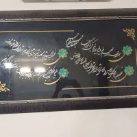 تابلوچهارقل