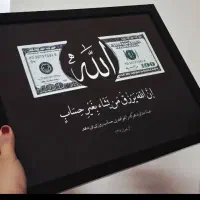 ترند موزیکال