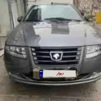 سورن پلاس دو گانه سوز EF7 دریچه گاز سیمی