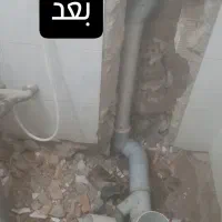 لوله کشی آب و فاظلاب ونصبیات رادیاتور وشیرآلات|خدمات پیشه و مهارت|ارومیه, |دیوار