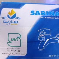 ۲عدد شیر اهرمی نو