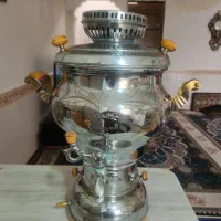 سماور سالم