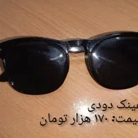 ....|لباس|پاکدشت, خاتون آباد|دیوار