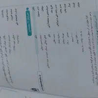 حسابان یازدهم|کتاب و مجله آموزشی|مرودشت, ابوذر جنوبی|دیوار