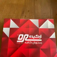 بن رستوران ارکیده ۹ میلیون به قیمت ۵ تومن