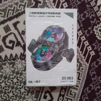 فن گیمینگ نو