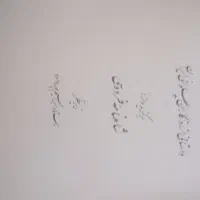 فروش کتاب|کتاب و مجله ادبی|شیراز, زند|دیوار