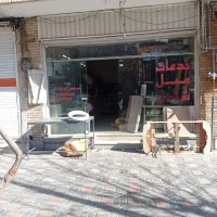 فروش-مغازه-تجاری-فروش-فوری