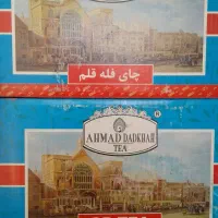 چای خارجی