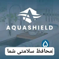 فروش خدمات سرویس تصفیه آب