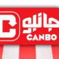 فروش ویژه جانبو