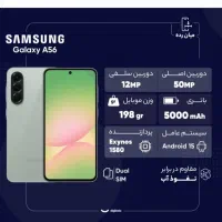 فروش یک دستگاه گوشی موبایل a56|موبایل|سنقر, |دیوار