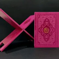 انواع قرآن و نقاب و...