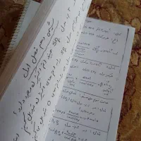 جزوه خلاصه شیمی دهم با نکات ونمونه سوال|کتاب و مجله آموزشی|سوسنگرد, |دیوار