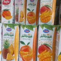 آبمیوه فروتلند میهن