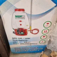 پمپ سمند پاشا