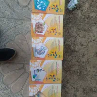 کتاب استخدامی
