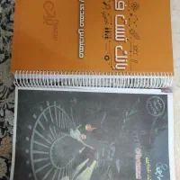 جزوات فیزیک براتی