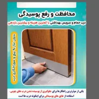 پادری آلومینیومی