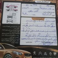 فروش  فوری.پراید مدل ۹۶|خودرو سواری و وانت|بندرعباس, |دیوار