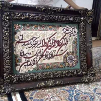 تابلوفرش