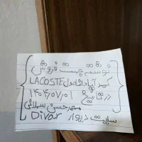 کمد مدرن آپادانا  مدل LACOSTE با طراحی مینیمال|جاکفشی، کمد، دراور|لاهیجان, گلستان|دیوار