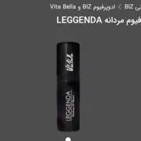ادوپرفیوم|آرایشی، بهداشتی، درمانی|شیراز, حومه شیراز|دیوار
