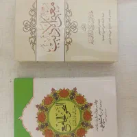 کتب حوزوی|کتاب و مجله مذهبی|قم, کیوانفر|دیوار