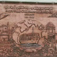 دکوراسیون داخلی و فضای سبز ،سنتی و مدرن