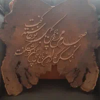 تابلو‌چوبی کار دست