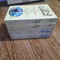 مجموعه چهار جلدی برباد رفته و ادامه آن|کتاب و مجله ادبی|تهران, جنتآباد جنوبی|دیوار