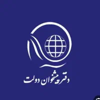 وسایل دفتر پیشخوان