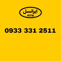 لیست خطوط رند ایرانسل|سیم‌کارت|ساری, |دیوار