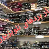 تعمیرتخصصی تلویزیونهای سونی ساسونگ ال‌جی ...‌‌‌‌‌.|خدمات پیشه و مهارت|تهران, نیروی هوایی (پیروزی)|دیوار