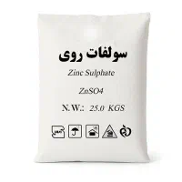 سولفات روی ۳۰ درصد|عمده‌فروشی|تهران, شمس‌آباد|دیوار